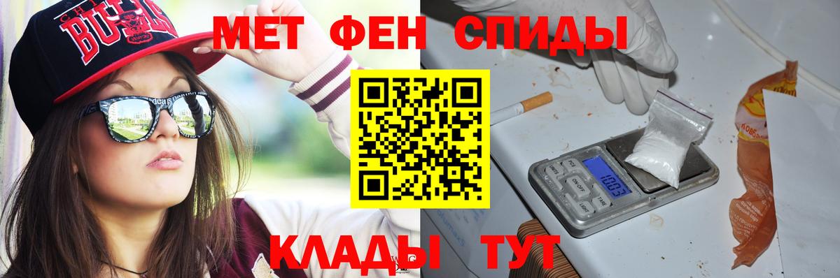 АМФ Розовый Янаул