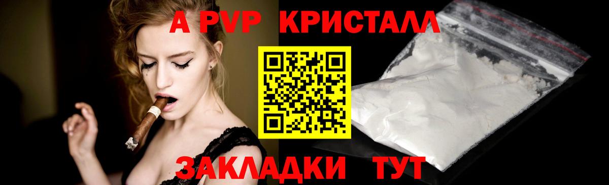 Янаул  A PVP СК  Вход с VPN 