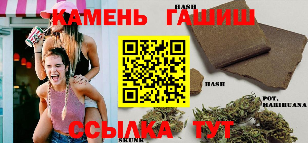 ГАШ 40% ТГК Янаул