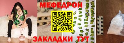 соль курить ск Коммунар