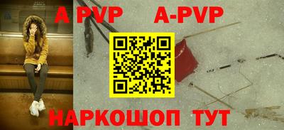 spice Комсомольск-на-Амуре