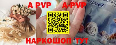 соль курить ск Коммунар