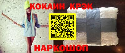ПСИЛОЦИБИНОВЫЕ ГРИБЫ Краснознаменск