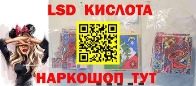 spice Комсомольск-на-Амуре