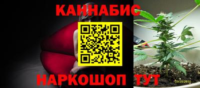 меф Краснокаменск