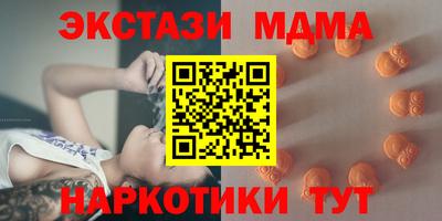соль курить ск Коммунар