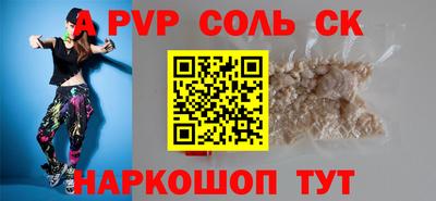 spice Комсомольск-на-Амуре