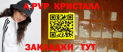 ПСИЛОЦИБИНОВЫЕ ГРИБЫ Краснознаменск