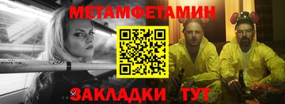 соль курить ск Коммунар
