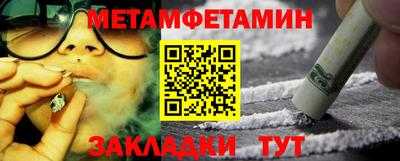 соль курить ск Коммунар