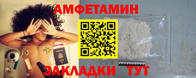 spice Комсомольск-на-Амуре