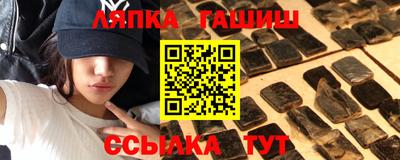 меф Краснокаменск