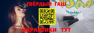 соль курить ск Коммунар