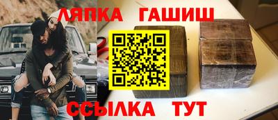 соль курить ск Коммунар