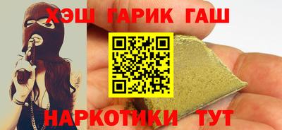 меф Краснокаменск