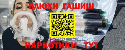 меф Краснокаменск
