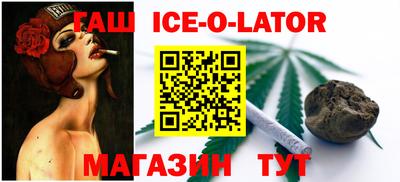 соль курить ск Коммунар