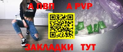 spice Комсомольск-на-Амуре