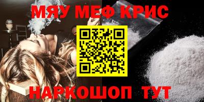 соль курить ск Коммунар
