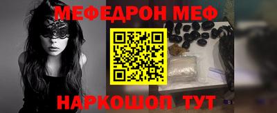 соль курить ск Коммунар
