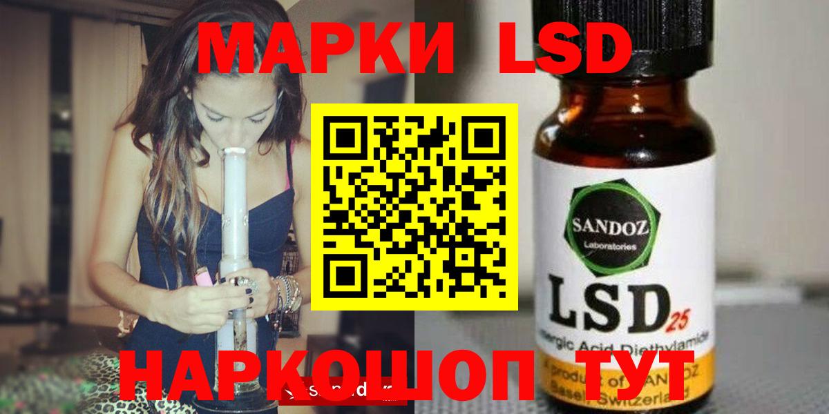 LSD-25 экстази  Лсд 25 экстази кислота  Янаул  Вход с VPN  LSD-25 экстази ecstasy 
