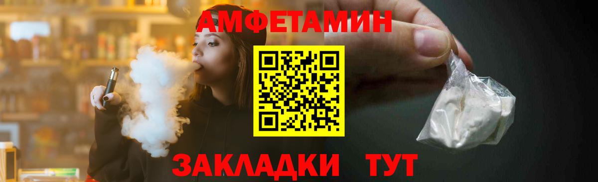 Первитин кристалл Янаул
