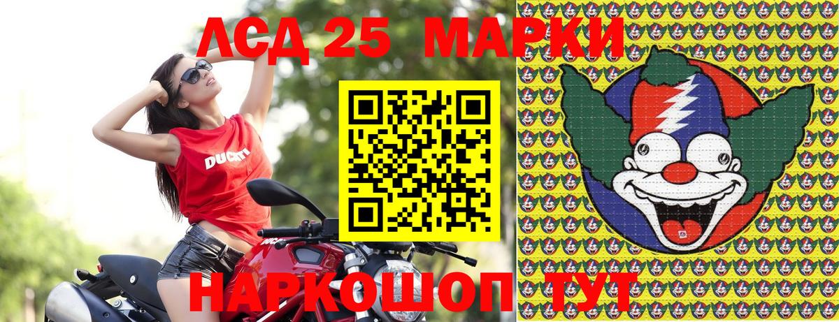 Марки NBOMe  Марки 25I-NBOMe 1,8мг  Вход с VPN  Марки 25I-NBOMe 1,8мг  Янаул 
