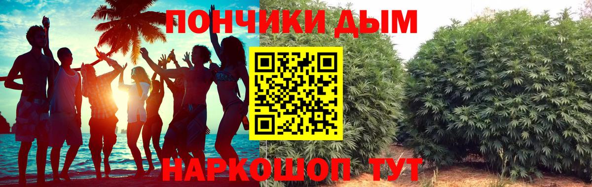 Марихуана ГИДРОПОН  Вход с VPN  Канабис VHQ  Бошки Шишки Ganja  Янаул  Бошки Шишки THC 21% 